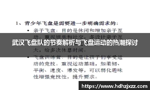 leyu乐鱼官方入口