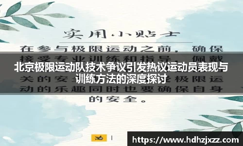 leyu乐鱼体育官网
