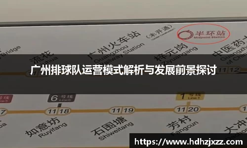 leyu乐鱼体育