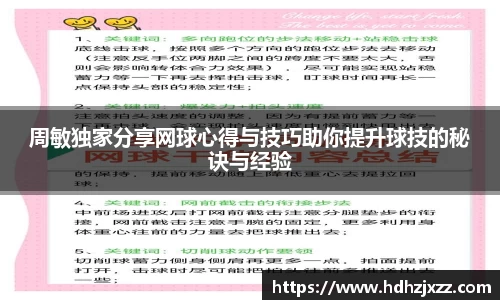 leyu乐鱼体育