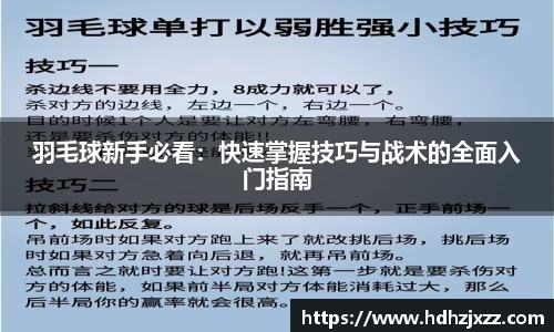leyu乐鱼体育