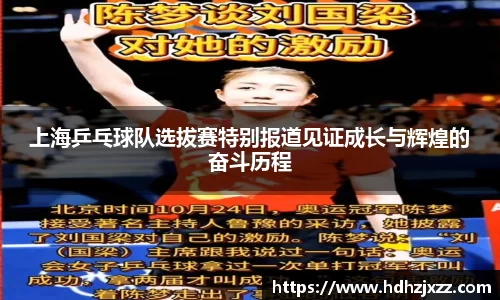 leyu乐鱼体育