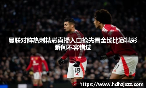 leyu乐鱼体育官网