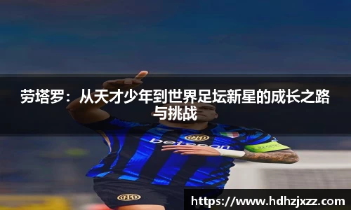 leyu乐鱼体育