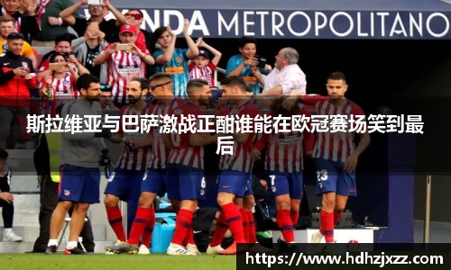 leyu乐鱼体育官网