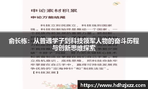 leyu乐鱼官方网站