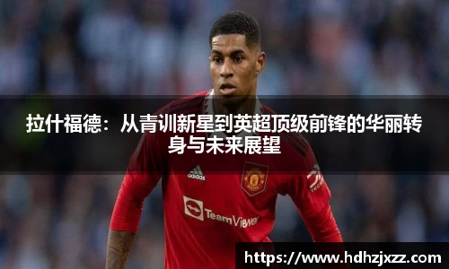 leyu乐鱼体育