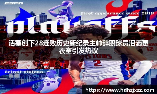 leyu乐鱼体育官网