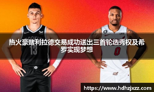 leyu乐鱼体育官网