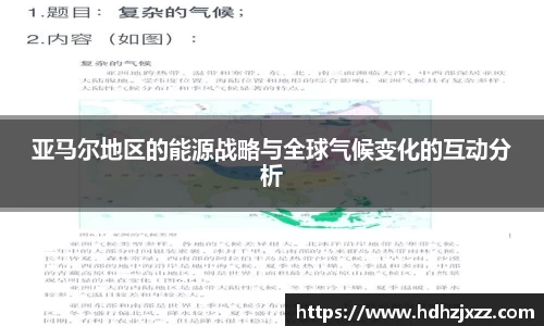 leyu乐鱼体育