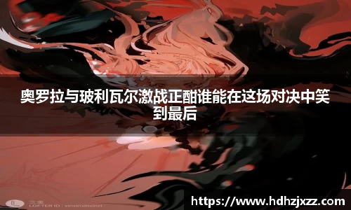 leyu乐鱼体育官网