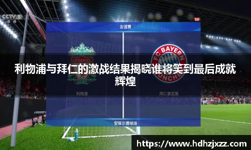 leyu乐鱼体育官网