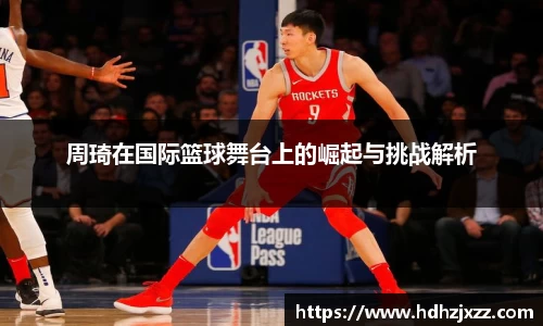 leyu乐鱼体育官网
