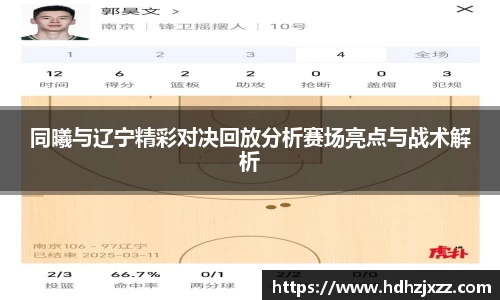 leyu乐鱼体育