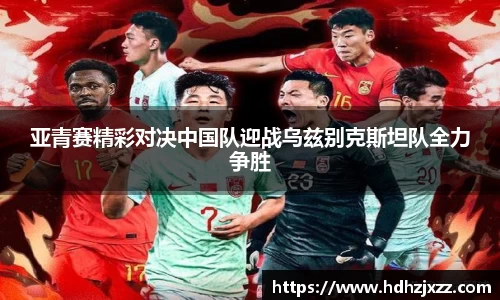leyu乐鱼体育