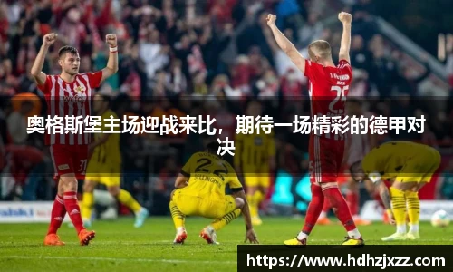leyu乐鱼官方入口