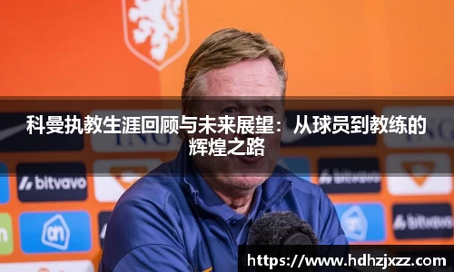 leyu乐鱼官方入口