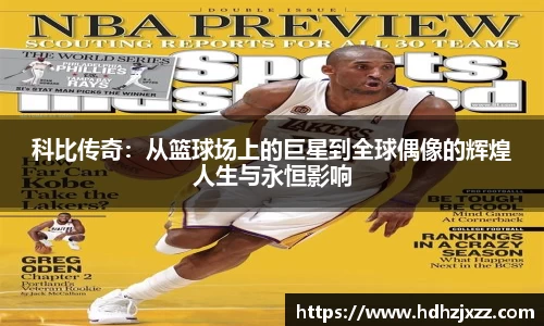 leyu乐鱼体育官网