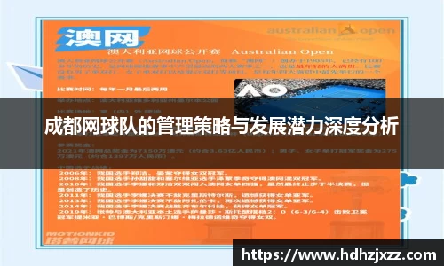 leyu乐鱼体育官网