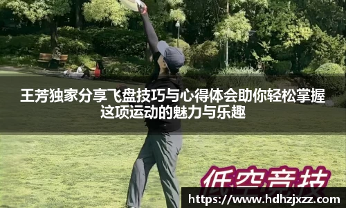 leyu乐鱼体育官网