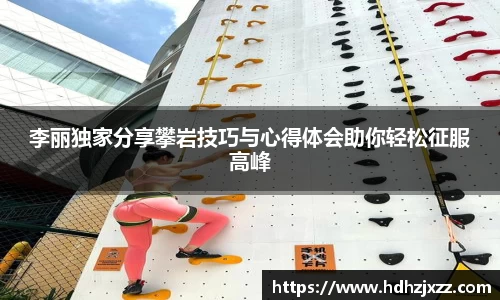 leyu乐鱼体育