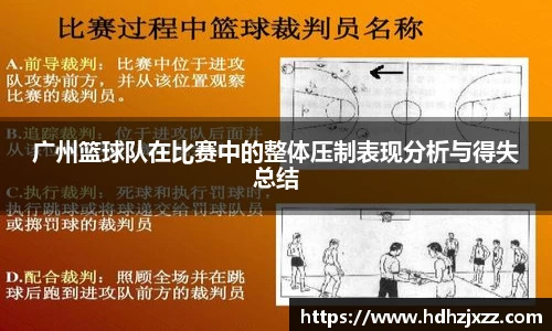 leyu乐鱼体育