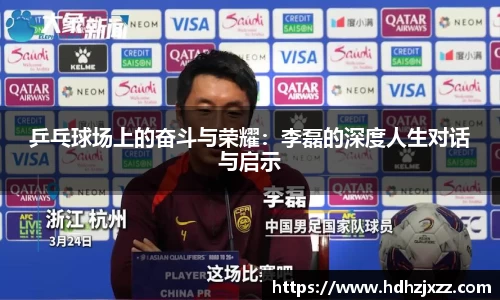 leyu乐鱼官方网站